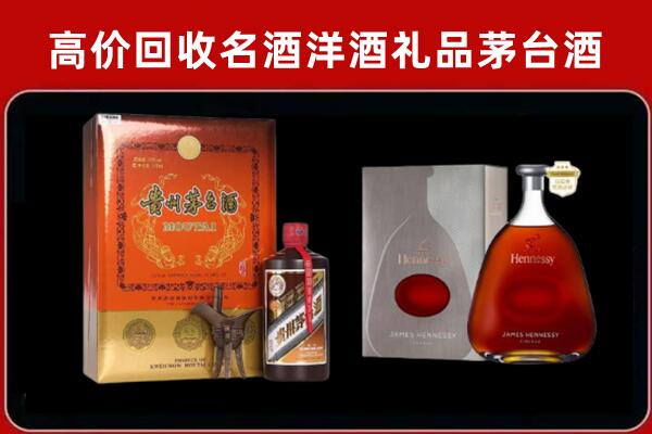 月湖区回收轩尼诗