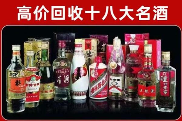 月湖区回收老酒