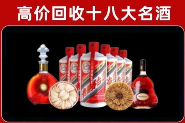 月湖区回收名酒店