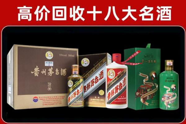 月湖区回收铁盖茅台酒