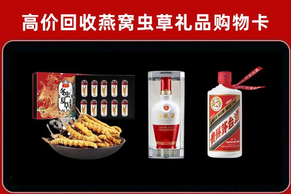 月湖区回收名酒哪家好