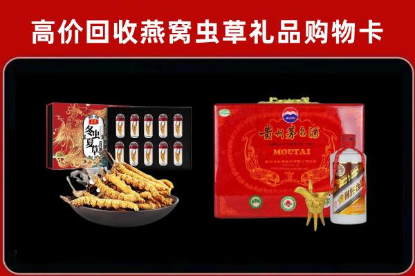 月湖区回收15年茅台酒